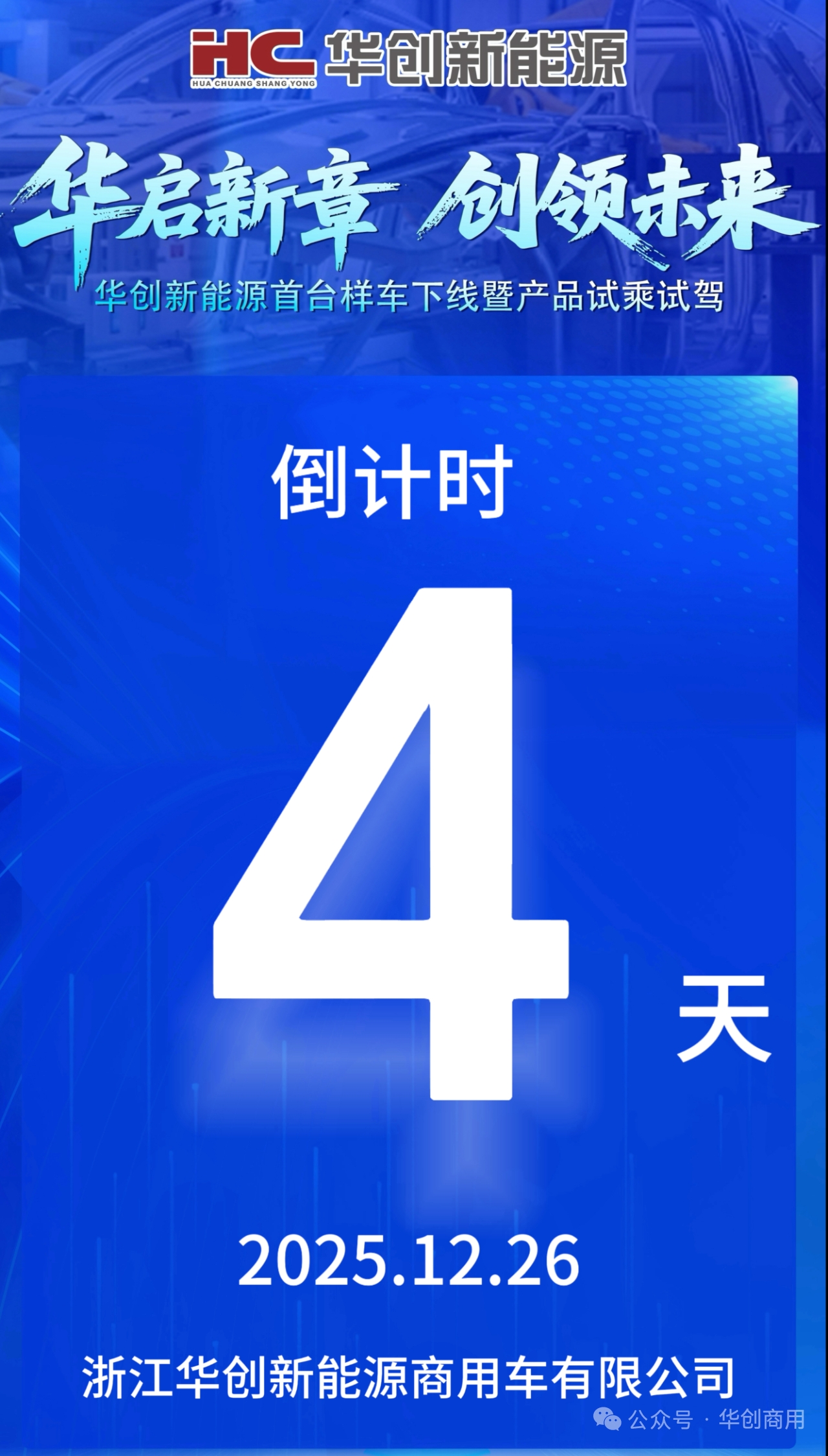 mmexport1766718081153